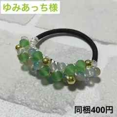 Item thumbnail for item be4543b3-d5f1-44b5-8e52-ae225542fee0