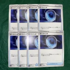 よあけ様 リクエスト 3点 まとめ商品