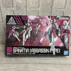 1/144 EXM-E7a スピナティア アサシン仕様
