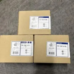 コイズミ LEDダウンライト XD104114BL 3個セット