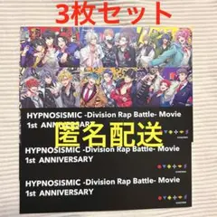 【3枚セット】ヒプムビ　特典　ポストカード　1周年