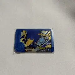 ポケモンフレンダ　ブロスター