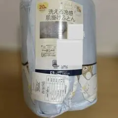 モリリン ラミークール 肌掛け布団 シングル 麻 ポリエステル - メルカリ