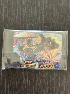 ポケモン フレンダ ワンダーピック 黒レックウザ