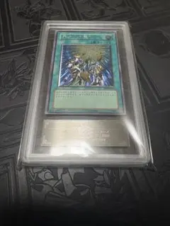 天よりの宝札 レリーフ ARS9 TLM-JP037 鑑定書付き