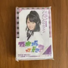 乃木坂46 白石麻衣 ポケットティッシュ 乃木どこ 2012年 デビュー レア 2025年最新】ティッシュ 乃木坂の人気アイテム - メルカリ