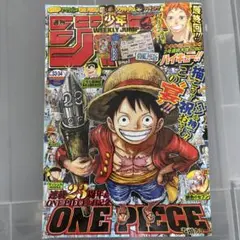 2026年最新】週刊少年ジャンプ2020年33・34合併号の人気アイテム