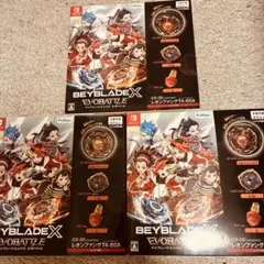 Nintendo Switch BEYBLADE X ソフト 2種セット 計6個 Nintendo Switch BEYBLADE X ソフト 2種セット 計6個 - メルカリ