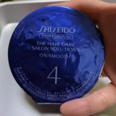 資生堂 サロンソリューション オン・スムーズ 15g×2個のサムネイル
