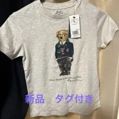 新品　タグ付き　ラルフローレン　ポロベア　ベア　Tシャツ　130cm