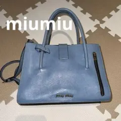 2026年最新】MIU MIU カラー：ブルー系 レディース ハンドバッグの人気