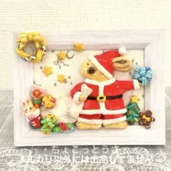 うさぎ 『メリークリスマス』 粘土 フレーム飾り ハンドメイド