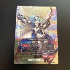 大天使竜 ガヴリール バディファイト | Mercari