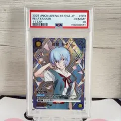 UNION ARENA 綾波レイ エヴァフェス 非売品 プロモカード３枚セット UNION ARENA 綾波レイ エヴァフェス 非売品 プロモカード3枚セット