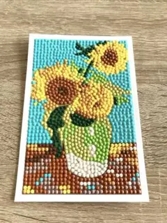【ダイソー完成品】大人のビーズアート 名画編(ひまわり)