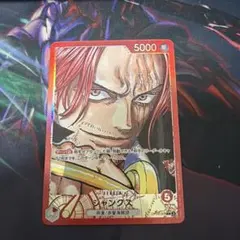 美品　ワンピースカードシャンクス L リーダーパラレル