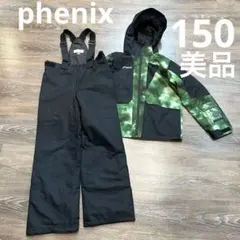 フェニックス 美品　セットアップ　スキーウェア　150 男の子