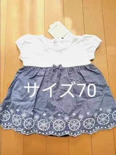 ［新品未使用］サイズ70 半袖 パフスリーブ ロンパース型ワンピース