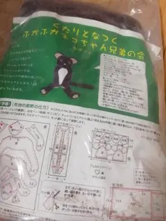 週末値下げ☆くたりとなつくふかふかネコちゃん兄弟の会　6.チェビ　ハンドメイド