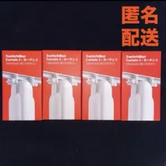 Switchbot スイッチボット カーテン 第1世代 - メルカリ