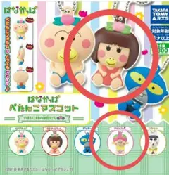 はなかっぱ　ぺたんこマスコット　ガチャ　新品　ガチャガチャ　2つセット　匿名配送