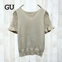 ​GU 半袖ニットセーター S 白 アイボリー Vネック レーススリーブ フリル