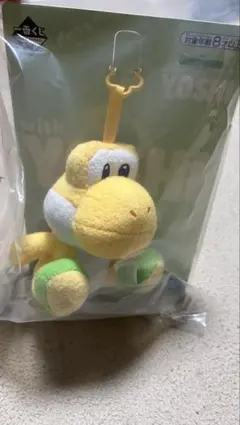 スーパーマリオ ヨッシー ぬいぐるみ 一番くじ