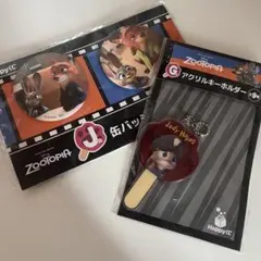 ズートピア　くじ　缶バッジ　アクリルキーホルダー　ニック　ジュディ