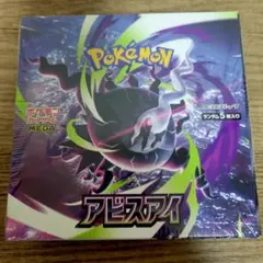 2026年最新】ポケモンカードゲーム アビスアイ BOXの人気アイテム
