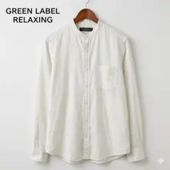 green label relaxing バンドカラーシャツ コットン M
