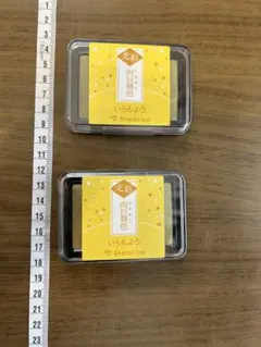 スタンプ用インク2個セット