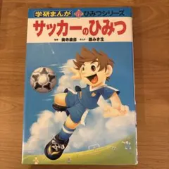 2026年最新】奥寺康彦の人気アイテム - メルカリ