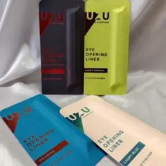 【新品未開封】UZU アイオープニングライナー ４本セット　E0517