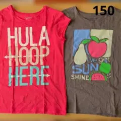 GapKids　Tシャツ　2枚セット　赤&薄茶　150cm