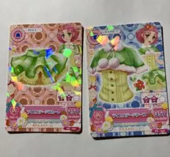 アイカツカード北大路さくら ライムステージ