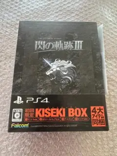 （PS4）閃の軌跡Ⅲ　初回限定KISEKI BOX
