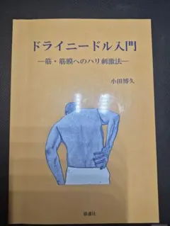 Item thumbnail for item 27719640-fa3b-4016-9b11-04d9de89e540