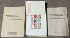 Item thumbnail for item eec57902-2fb0-4dce-8de4-bd4016024fad