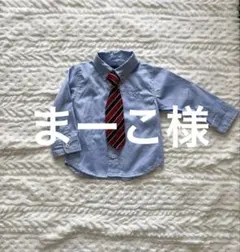 【入園準備】男の子　フォーマル　シャツ　ネクタイ付き