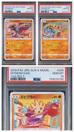 eカード キマワリ　PSA8 eカード キマワリ PSA8 - メルカリ