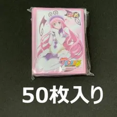 2025年最新】toloveる スリーブの人気アイテム - メルカリ