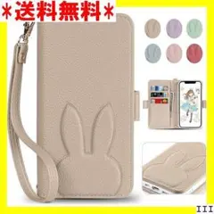 ST16 JMcase iPhone 13 ケース手帳型 アプリコット 301