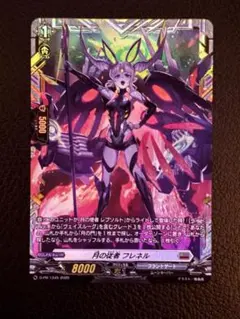 2025年最新】ヴァンガード frの人気アイテム - メルカリ