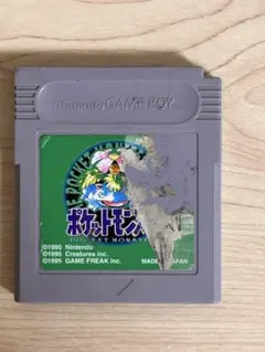 ポケットモンスター 緑 ゲームボーイ
