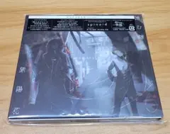 目眩SIREN『滲む錆色 紫陽花』CD+DVD 初回生産限定盤 囚人のジレンマ