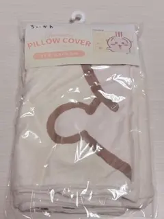 【新品未使用】ちいかわ ピローカバー(枕カバー)うさぎ　サイズ43×63cm