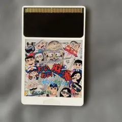 かわいい麻雀 HuCARD 1983年リリース