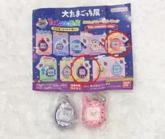 ぷ*！様 大たまごっち展　ミニチュアチャームコレクション　ガチャ　２個セット