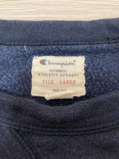 【champion】　前Vスウェット