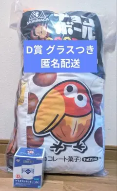 1番くじ 森永製菓 A賞 チョコボール ブランケットインクッションのサムネイル
